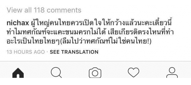 ทูลกระหม่อมหญิงอุบลรัตนราชกัญญา สิริวัฒนาพรรณวดี ทูลกระหม่อมหญิงอุบลรัตนราชกัญญา สิริวัฒนาพรรณวดี