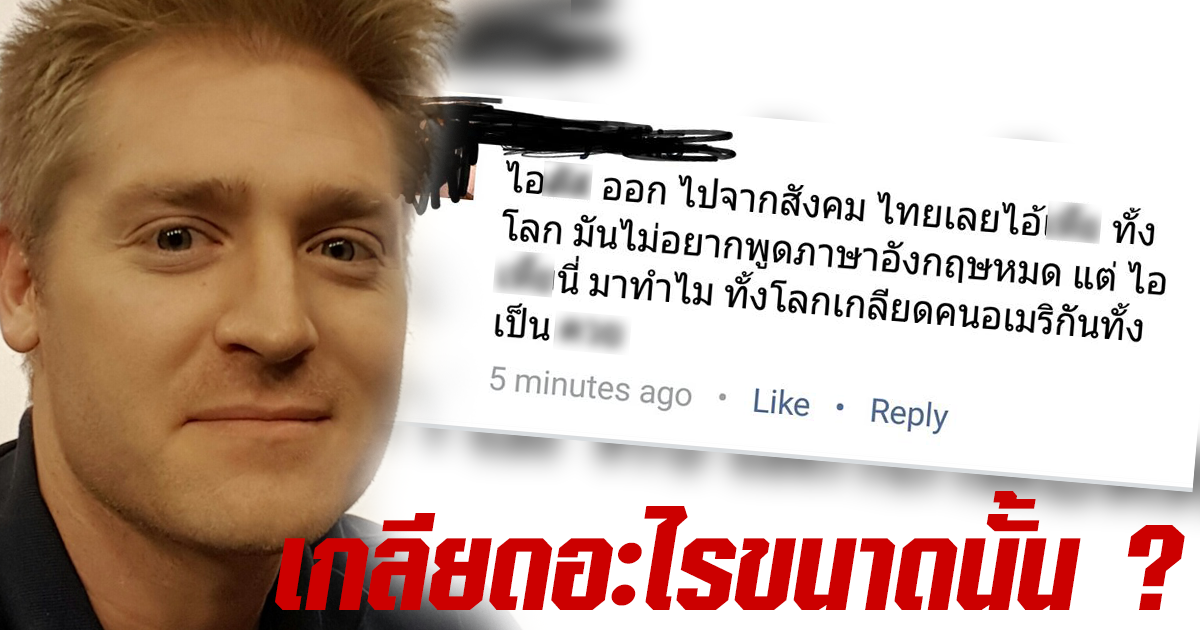 อาจารย์อดัม แบรดชอว์ อาจารย์อดัม แบรดชอว์