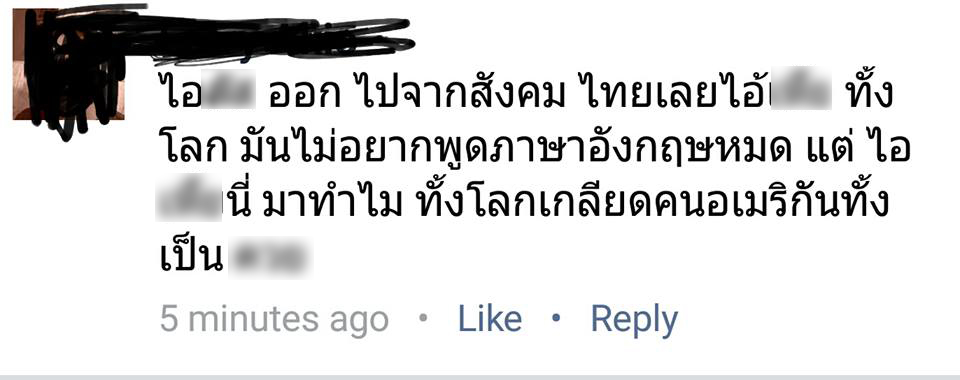 อาจารย์อดัม แบรดชอว์ อาจารย์อดัม แบรดชอว์