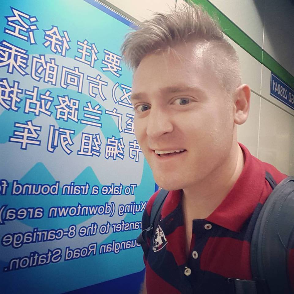 อาจารย์อดัม แบรดชอว์ อาจารย์อดัม แบรดชอว์