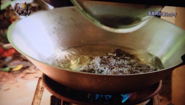 นรกไทยทัวร์ นรกไทยทัวร์