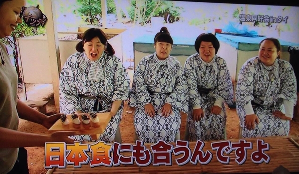 นรกไทยทัวร์ นรกไทยทัวร์