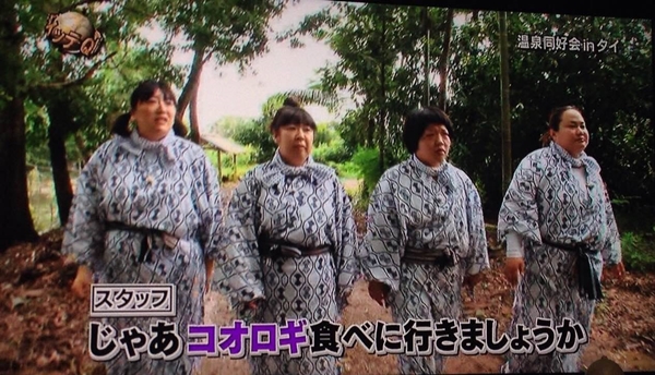 นรกไทยทัวร์ นรกไทยทัวร์