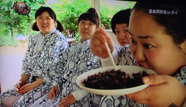 นรกไทยทัวร์ นรกไทยทัวร์