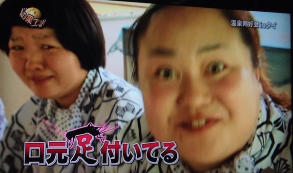 นรกไทยทัวร์ นรกไทยทัวร์