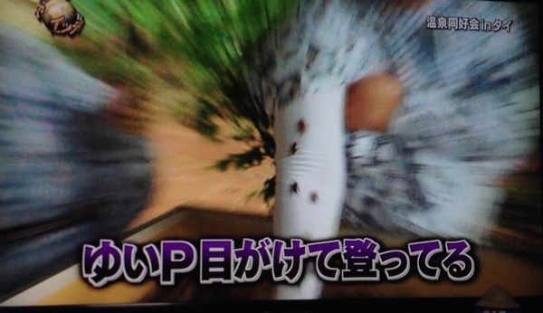 นรกไทยทัวร์ นรกไทยทัวร์