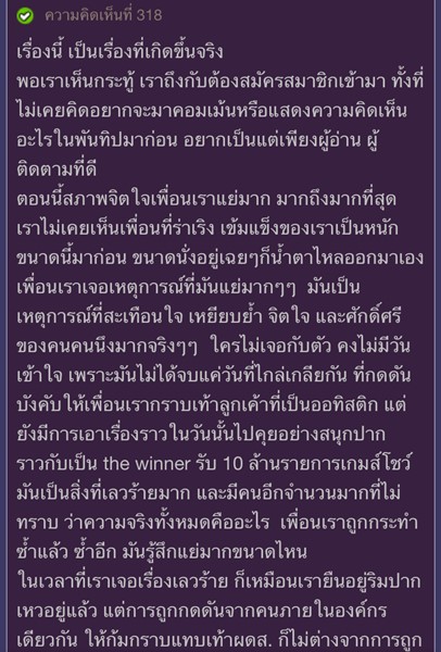 เพื่อนแอร์สาวยัน แม่เด็กพิเศษบังคับให้กราบลูกจริง เพื่อนแอร์สาวยัน แม่เด็กพิเศษบังคับให้กราบลูกจริง