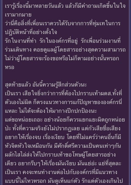 เพื่อนแอร์สาวยัน แม่เด็กพิเศษบังคับให้กราบลูกจริง เพื่อนแอร์สาวยัน แม่เด็กพิเศษบังคับให้กราบลูกจริง
