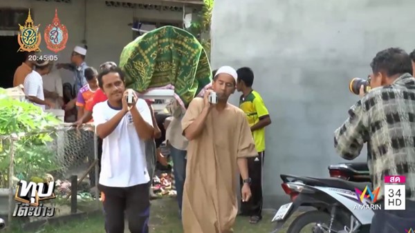 มะเย็ง เวาะบะ มะเย็ง เวาะบะ