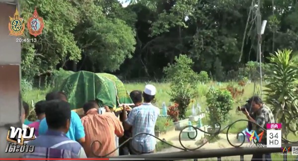 มะเย็ง เวาะบะ มะเย็ง เวาะบะ