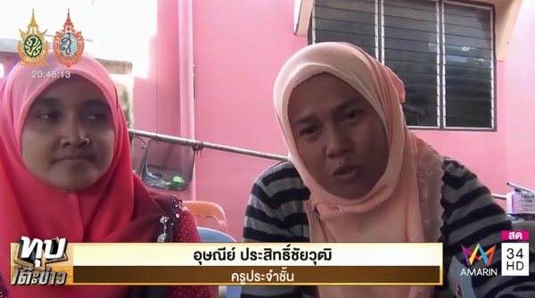 มะเย็ง เวาะบะ มะเย็ง เวาะบะ