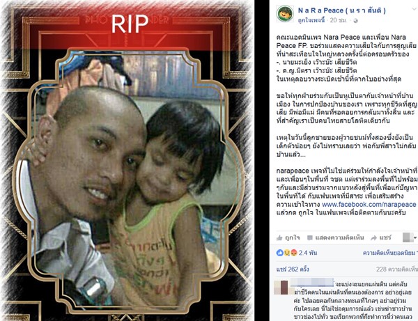 มะเย็ง เวาะบะ มะเย็ง เวาะบะ