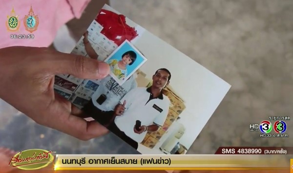 มะเย็ง เวาะบะ มะเย็ง เวาะบะ