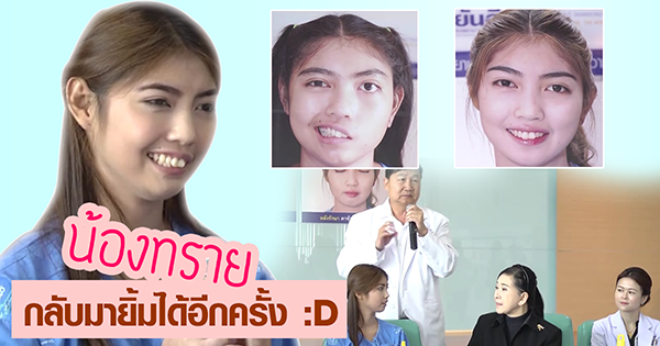 น้องทราย น้องทราย