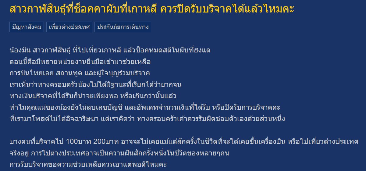 น้องมิน สาวช็อกที่เกาหลี น้องมิน สาวช็อกที่เกาหลี