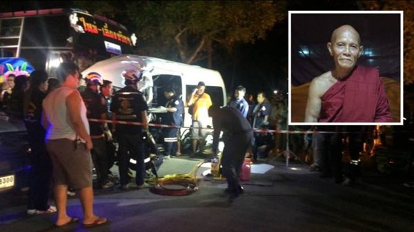 หลวงปู่ผ่าน ฉันทโก มรณภาพ หลวงปู่ผ่าน ฉันทโก มรณภาพ