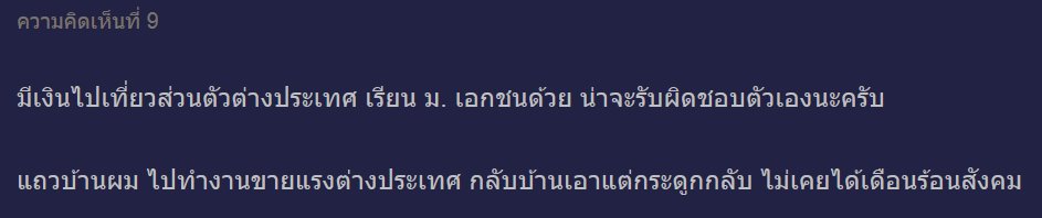 น้องมิน สาวช็อกที่เกาหลี น้องมิน สาวช็อกที่เกาหลี