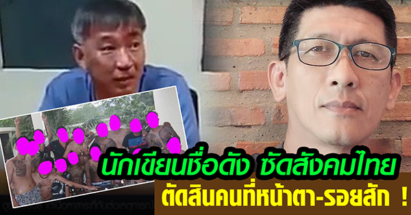 ลุงวิศวะ ลุงวิศวะ