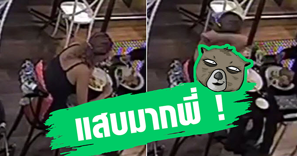 สาวโวยเจอเส้นผมในอาหาร สาวโวยเจอเส้นผมในอาหาร