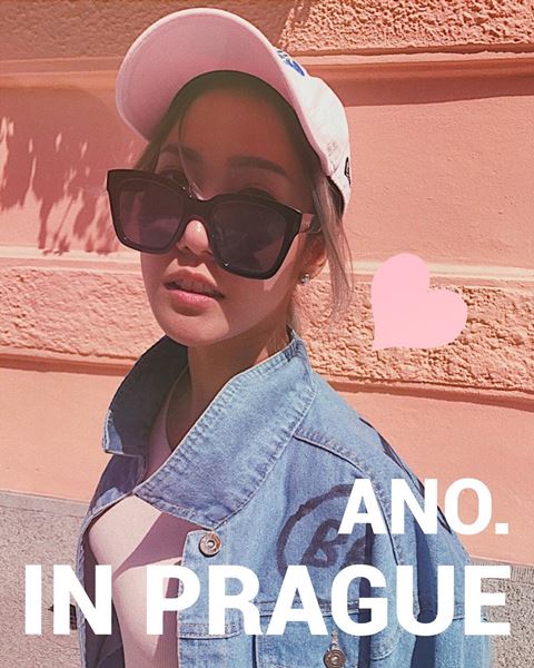 เนะ อโณทัย เนะ อโณทัย