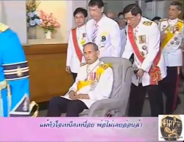 ในหลวง ร.9 ในหลวง ร.9