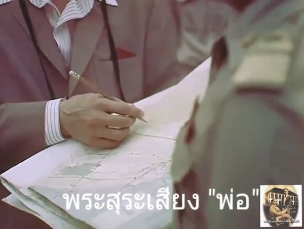 ในหลวง ร.9 ในหลวง ร.9