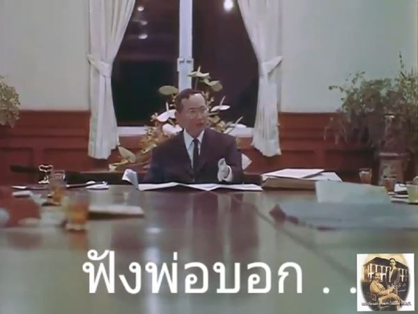 ในหลวง ร.9 ในหลวง ร.9