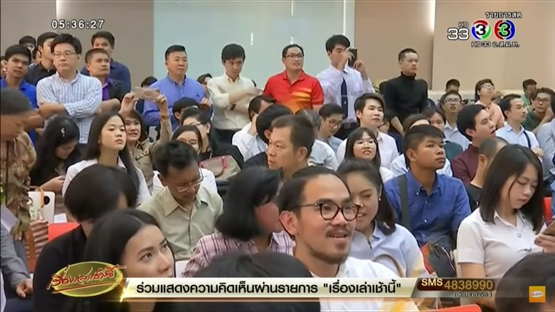 งานเสวนา อนาคตประชาธิปไตยไทย : ข้ามพ้น กับดัก ความหวัง ? งานเสวนา อนาคตประชาธิปไตยไทย : ข้ามพ้น กับดัก ความหวัง ?