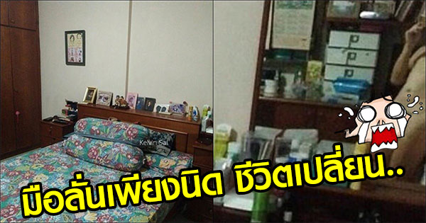 หนุ่มโพสต์ขายอพาร์ตเมนต์ แต่ลืมไปว่าแก้ผ้า หนุ่มโพสต์ขายอพาร์ตเมนต์ แต่ลืมไปว่าแก้ผ้า