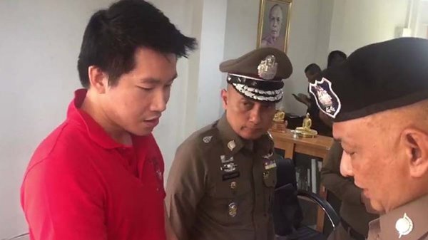 เมจิก สกิน เมจิก สกิน