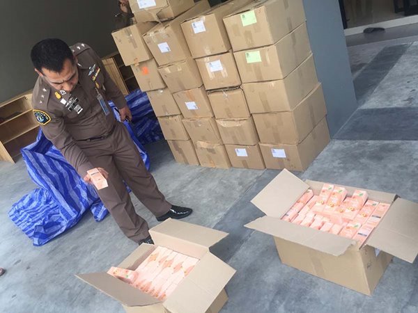 เมจิก สกิน เมจิก สกิน