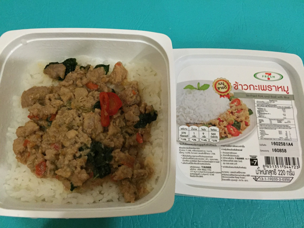 รีวิวข้าวกล่อง 7-11 รีวิวข้าวกล่อง 7-11