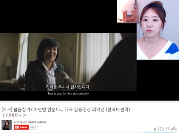 โฆษณาไทยประกันชีวิต โฆษณาไทยประกันชีวิต