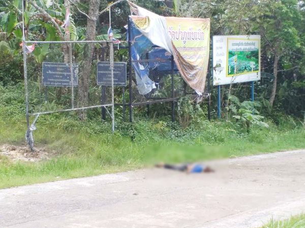 ระเบิดภูทับเบิก ระเบิดภูทับเบิก