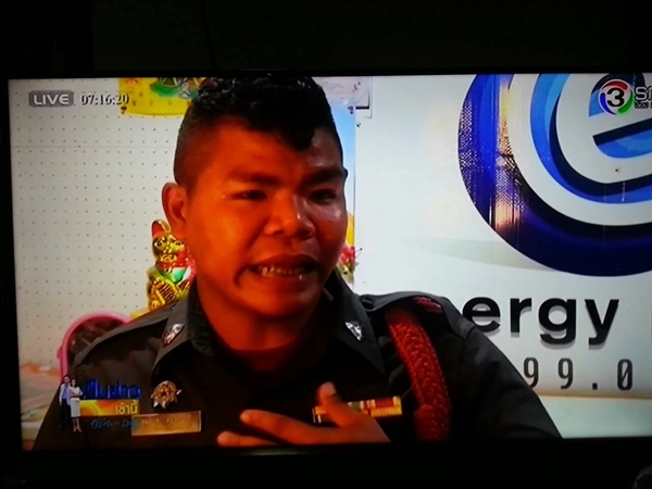 ดีเจอาสาตำรวจชุมชน ดีเจอาสาตำรวจชุมชน