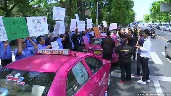 แท็กซี่ประท้วงไม่เอา อูเบอร์ แท็กซี่ประท้วงไม่เอา อูเบอร์