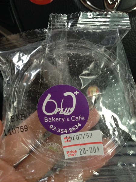 คริส เบญจกุล คริส เบญจกุล