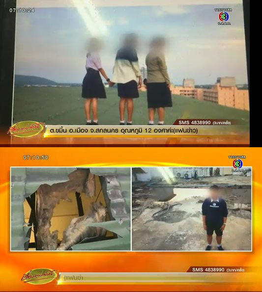 เด็ก ม.5 ปีนดาดฟ้าห้างดังศรีราชาถ่ายเซลฟี่ พลาดร่วงเจ็บสาหัส เด็ก ม.5 ปีนดาดฟ้าห้างดังศรีราชาถ่ายเซลฟี่ พลาดร่วงเจ็บสาหัส