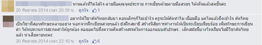 พันตรีสุธี สุขสากล พันตรีสุธี สุขสากล