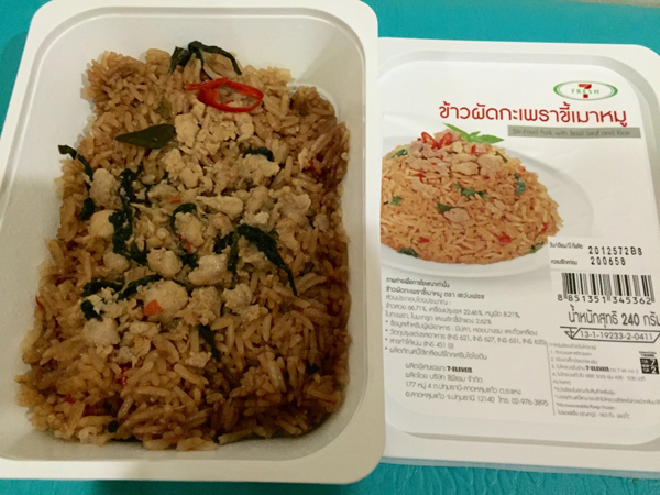 รีวิวข้าวกล่อง 7-11 รีวิวข้าวกล่อง 7-11