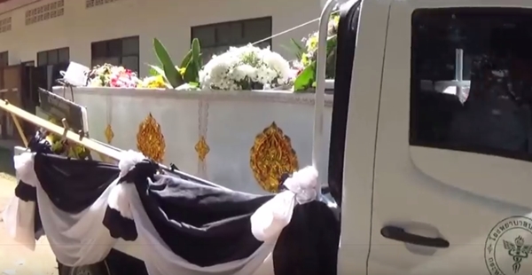 นายพรชัย เสาศรี นายพรชัย เสาศรี