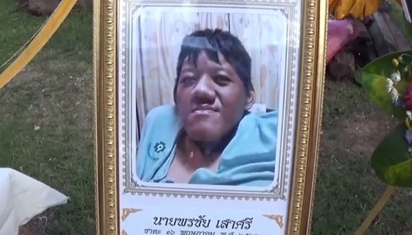 นายพรชัย เสาศรี นายพรชัย เสาศรี