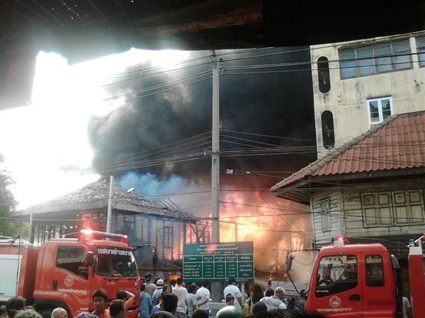 ไฟไหม้ ไฟไหม้