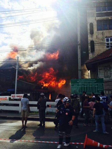 ไฟไหม้ ไฟไหม้