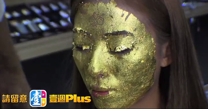 นะหน้าทอง นะหน้าทอง