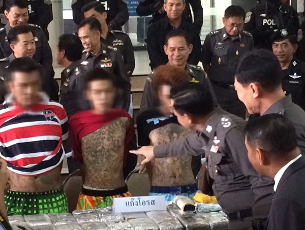 แก๊งโอรส แก๊งโอรส