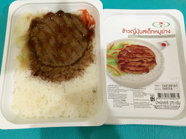 รีวิวข้าวกล่อง 7-11 รีวิวข้าวกล่อง 7-11