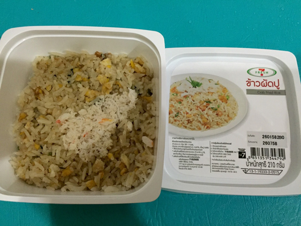 รีวิวข้าวกล่อง 7-11 รีวิวข้าวกล่อง 7-11