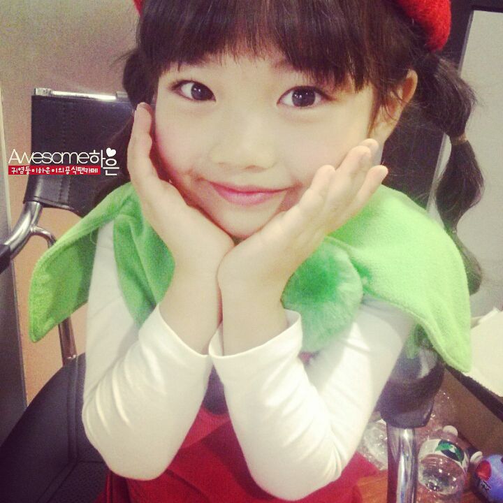 นาฮาอึน นาฮาอึน