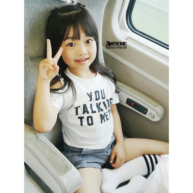 นาฮาอึน นาฮาอึน